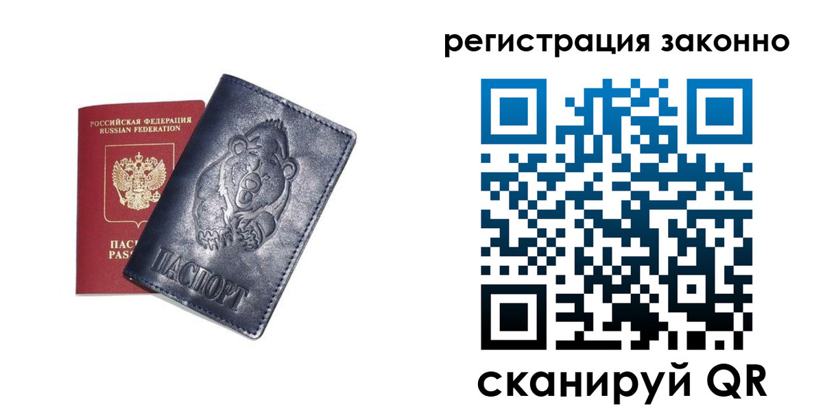 форма 3 в Новом Уренгое