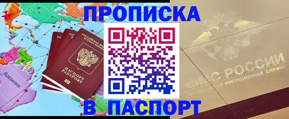 форма 3 в Новом Уренгое